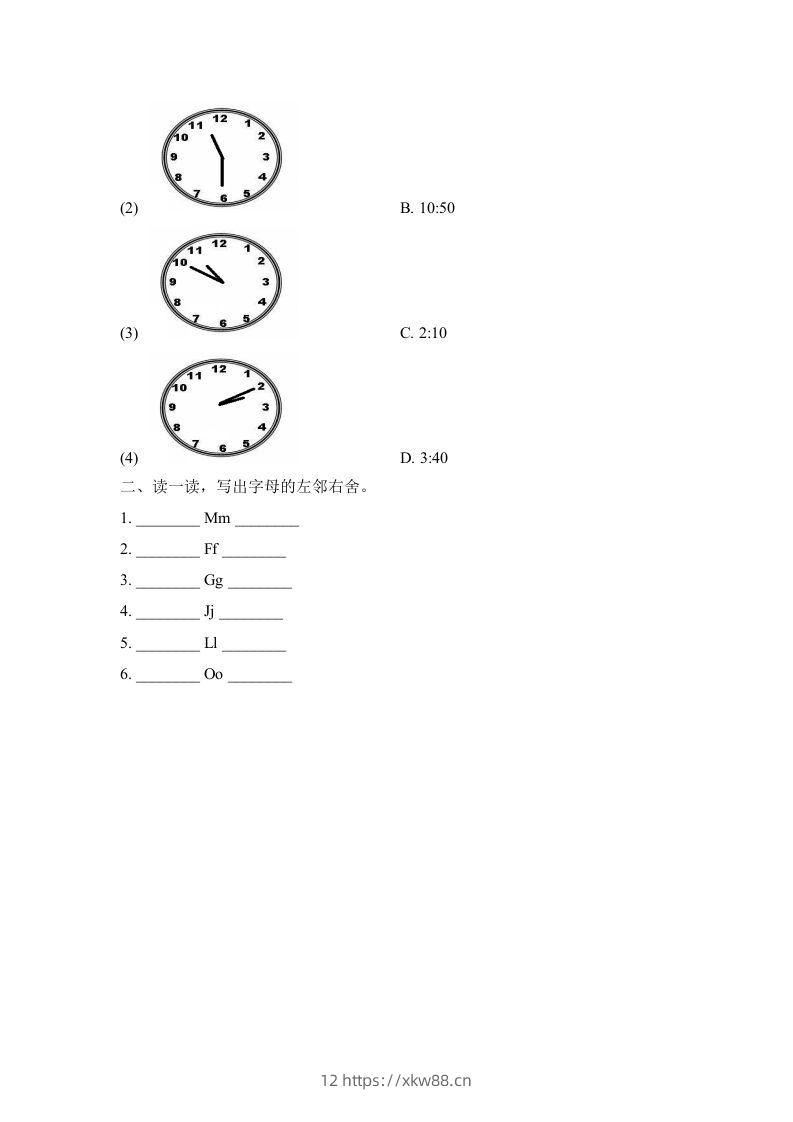 图片[2]-二年级英语下册Unit4_单元测试卷（人教版）-佑学宝学科网