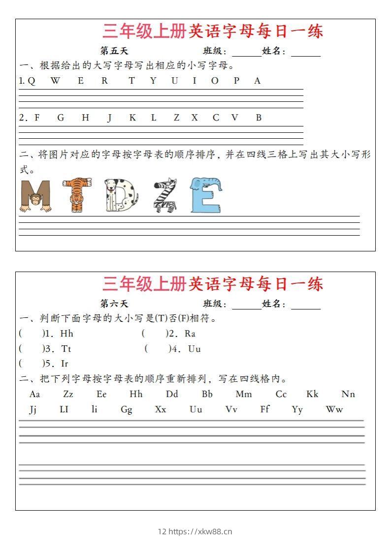 图片[3]-三年级上册英语字母每日一练（12天）-佑学宝学科网