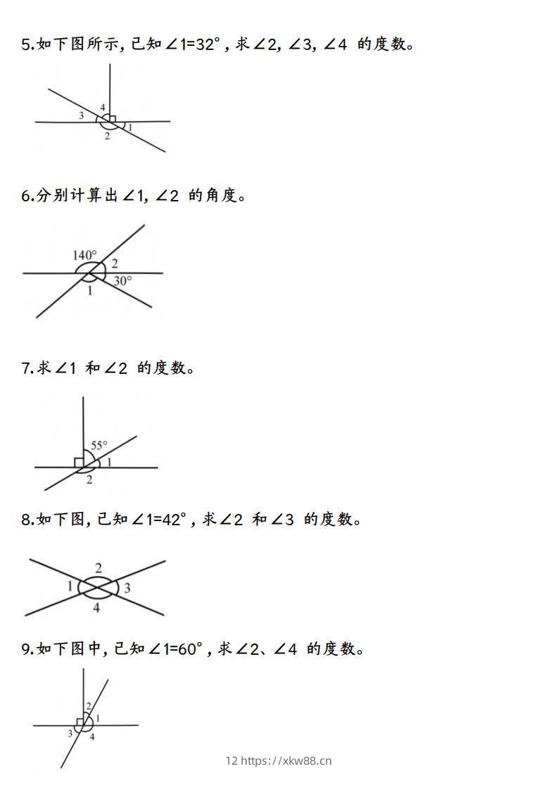 图片[2]-四上数学求角的度数专项练习【空白】-佑学宝学科网