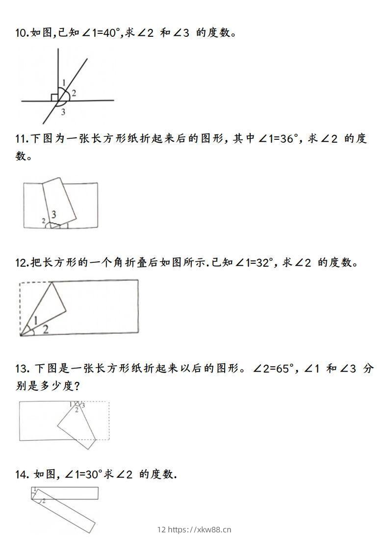 图片[3]-四上数学求角的度数专项练习【空白】-佑学宝学科网