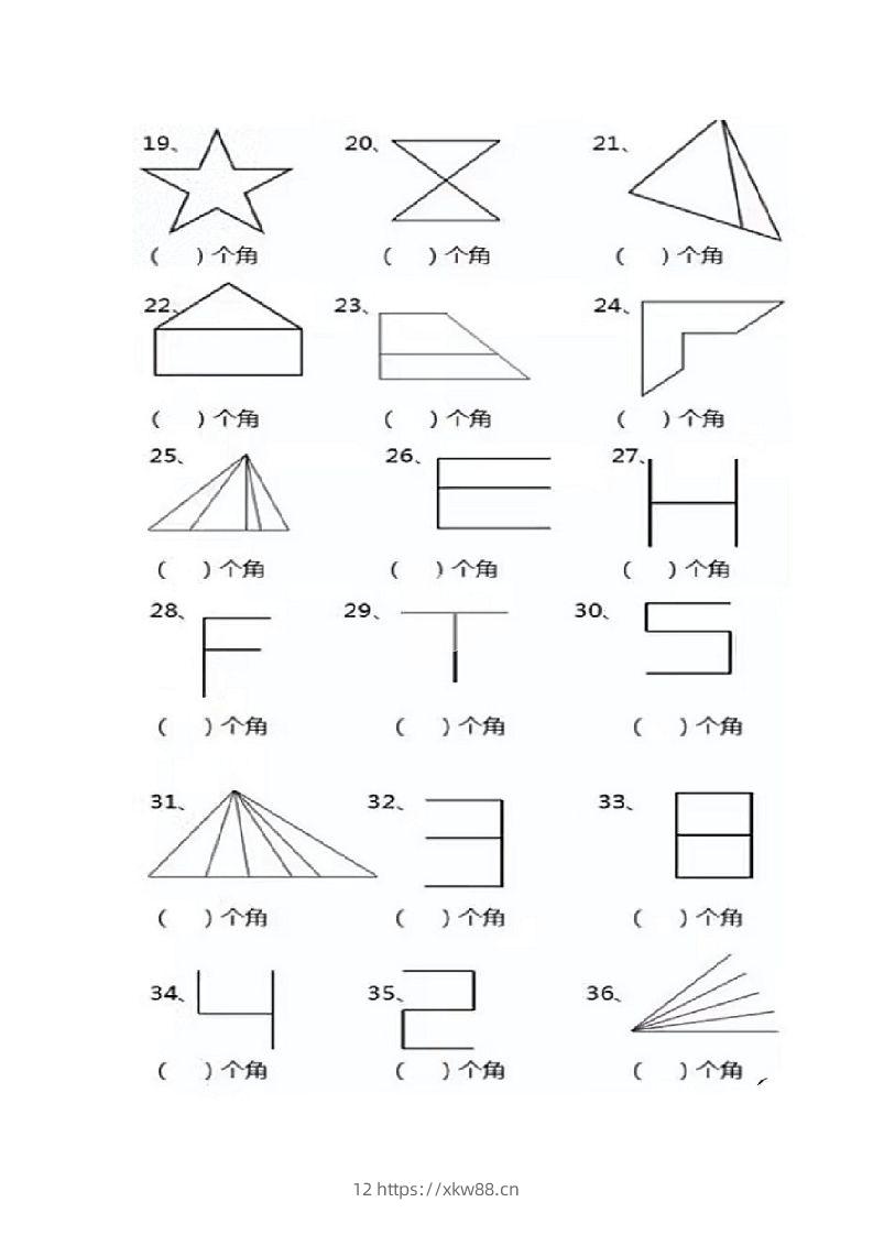 图片[2]-二年级上册数学图形角个数专项练习-佑学宝学科网