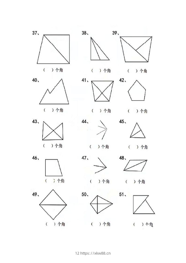 图片[3]-二年级上册数学图形角个数专项练习-佑学宝学科网