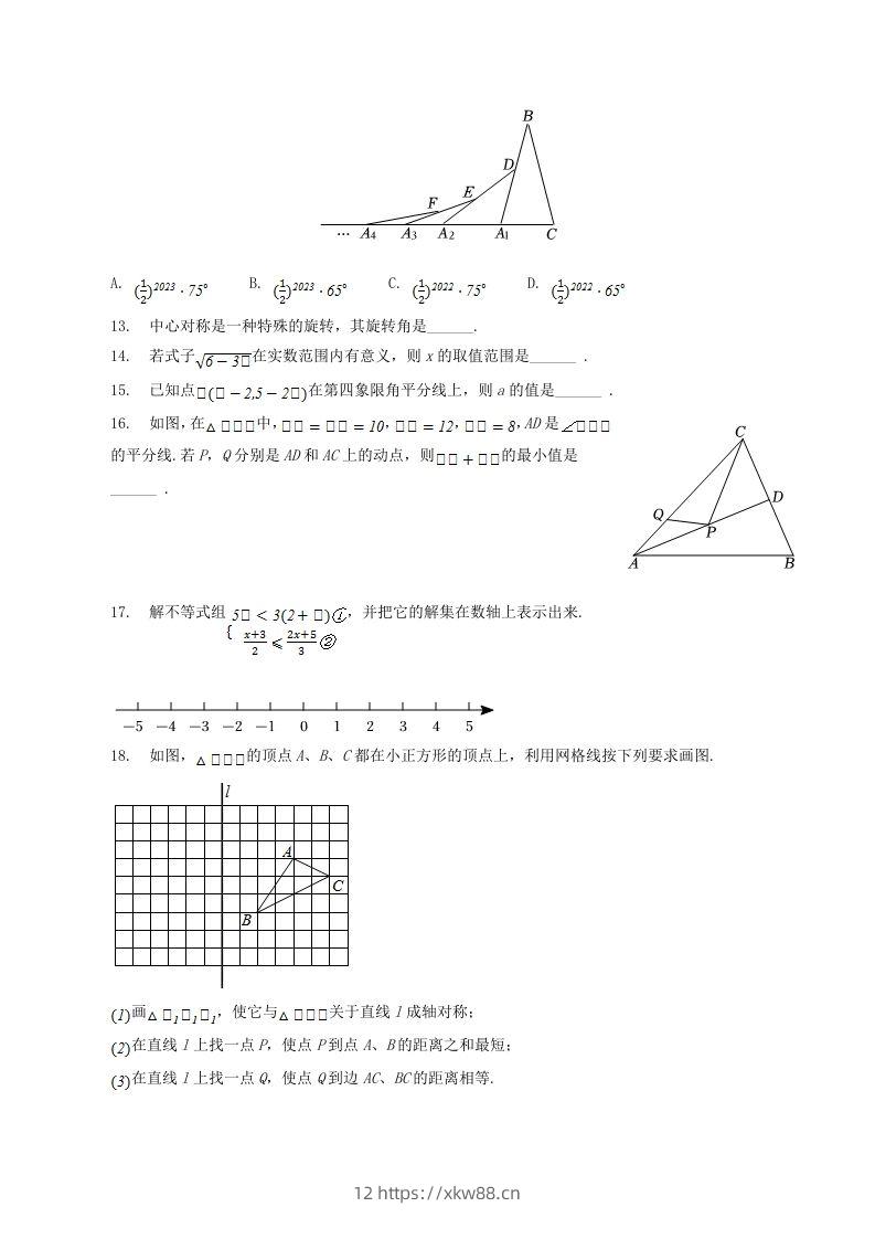 图片[3]-2022-2023学年贵州省六盘水市八年级下学期期中数学试题及答案(Word版)-佑学宝学科网