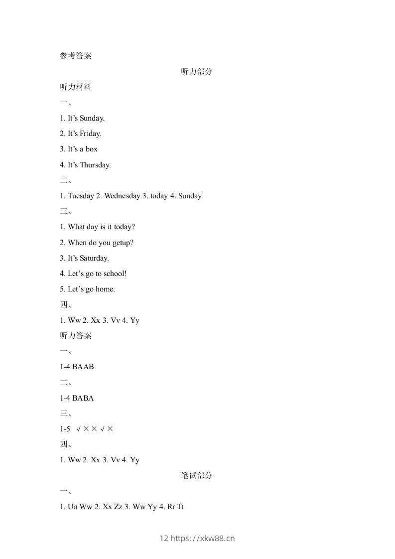 图片[3]-二年级英语下册Unit6_单元测试卷（人教版）-佑学宝学科网