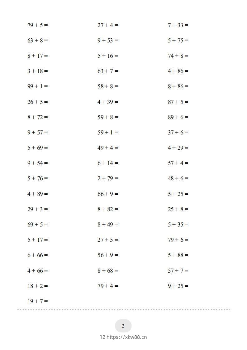 图片[2]-一年级数学下册(两位数加一位数（进位）1000题二（人教版）-佑学宝学科网