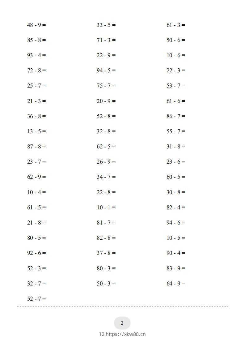 图片[2]-一年级数学下册(两位数减一位数（退位）1000题（人教版）-佑学宝学科网