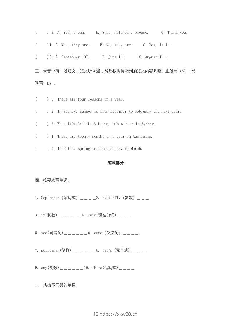 图片[2]-五年级英语下册期末测试卷5（人教PEP版）-佑学宝学科网