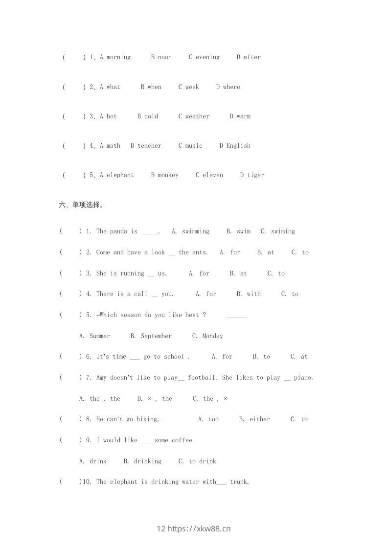 图片[3]-五年级英语下册期末测试卷5（人教PEP版）-佑学宝学科网