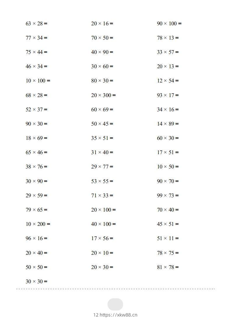 图片[2]-三年级数学下册▲口算题（两位数乘两位数）连打版2000题（人教版）-佑学宝学科网