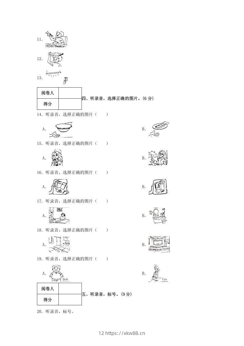 图片[3]-2020-2021学年浙江省湖州市德清县四年级上学期期末英语真题及答案(Word版)-佑学宝学科网