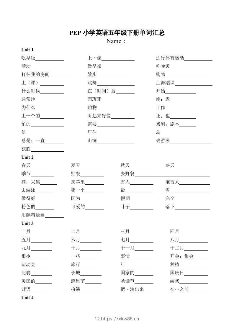 五年级英语下册PEP五英下单词汇总（学生默写版）（人教PEP版）-佑学宝学科网