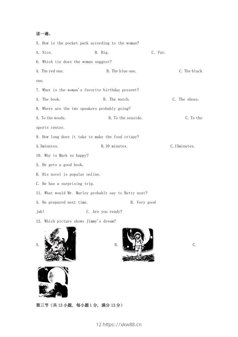 图片[2]-2024年湖北武汉中考英语试题及答案(Word版)-佑学宝学科网