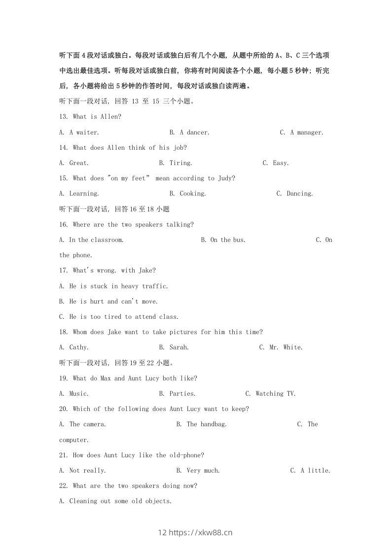 图片[3]-2024年湖北武汉中考英语试题及答案(Word版)-佑学宝学科网
