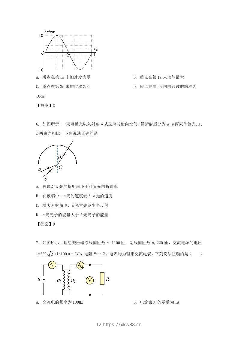 图片[3]-2019-2020年北京市通州区高二物理下学期期末试题及答案(Word版)-佑学宝学科网