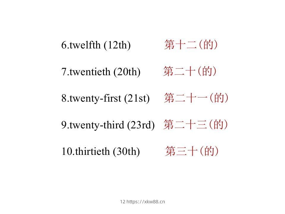 图片[3]-五年级英语下册知识清单课件-unit4∣(共10张PPT)（人教PEP版）-佑学宝学科网