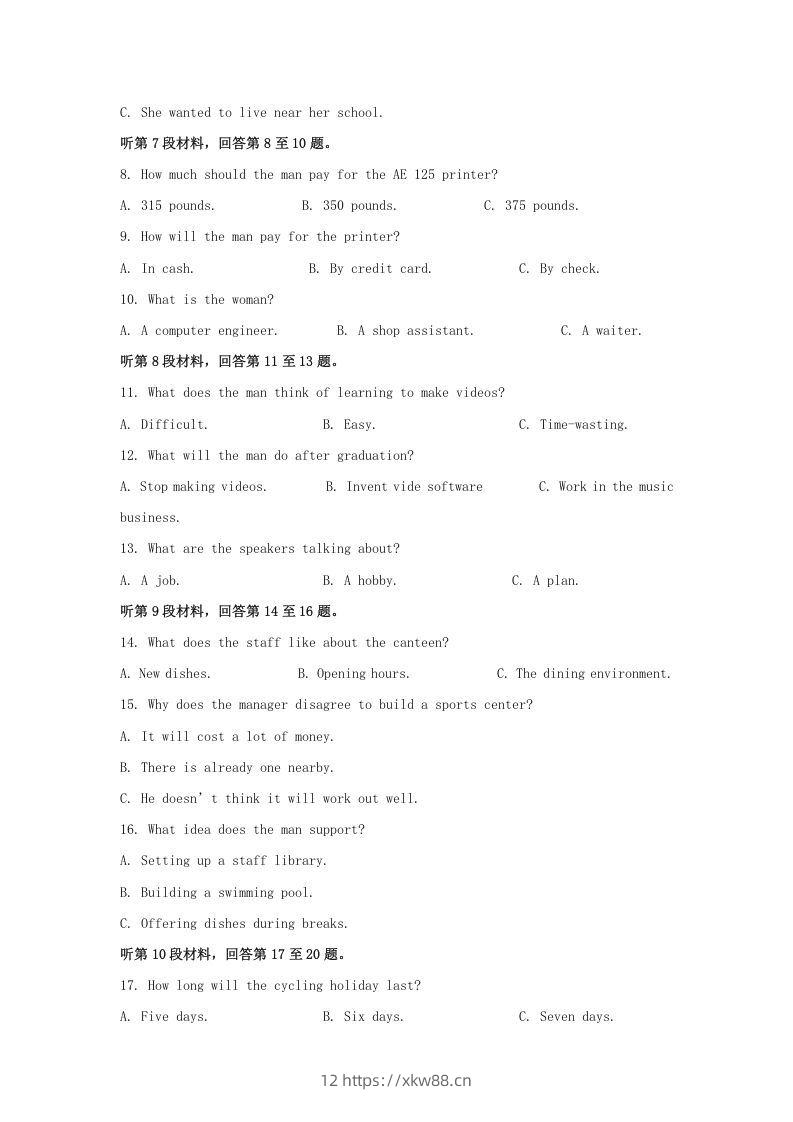 图片[2]-2022-2023学年河北省沧州市高三上学期期末英语试题及答案(Word版)-佑学宝学科网