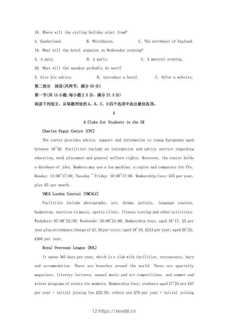 图片[3]-2022-2023学年河北省沧州市高三上学期期末英语试题及答案(Word版)-佑学宝学科网