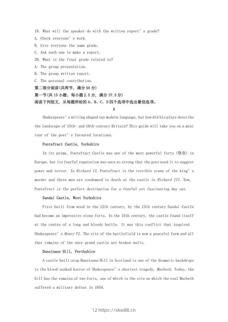 图片[3]-2022-2023学年河北省保定市高三上学期12月月考英语试题及答案(Word版)-佑学宝学科网