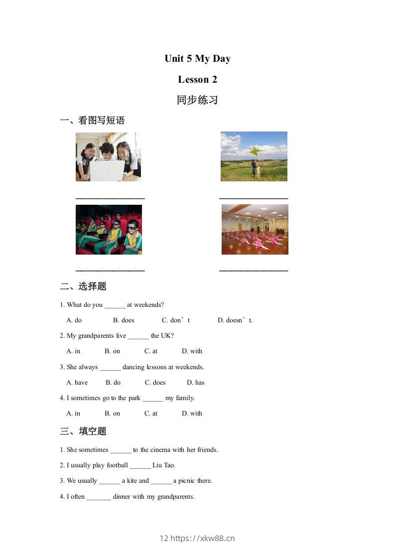 二年级英语下册Unit5MyDayLesson2同步练习2（人教版）-佑学宝学科网