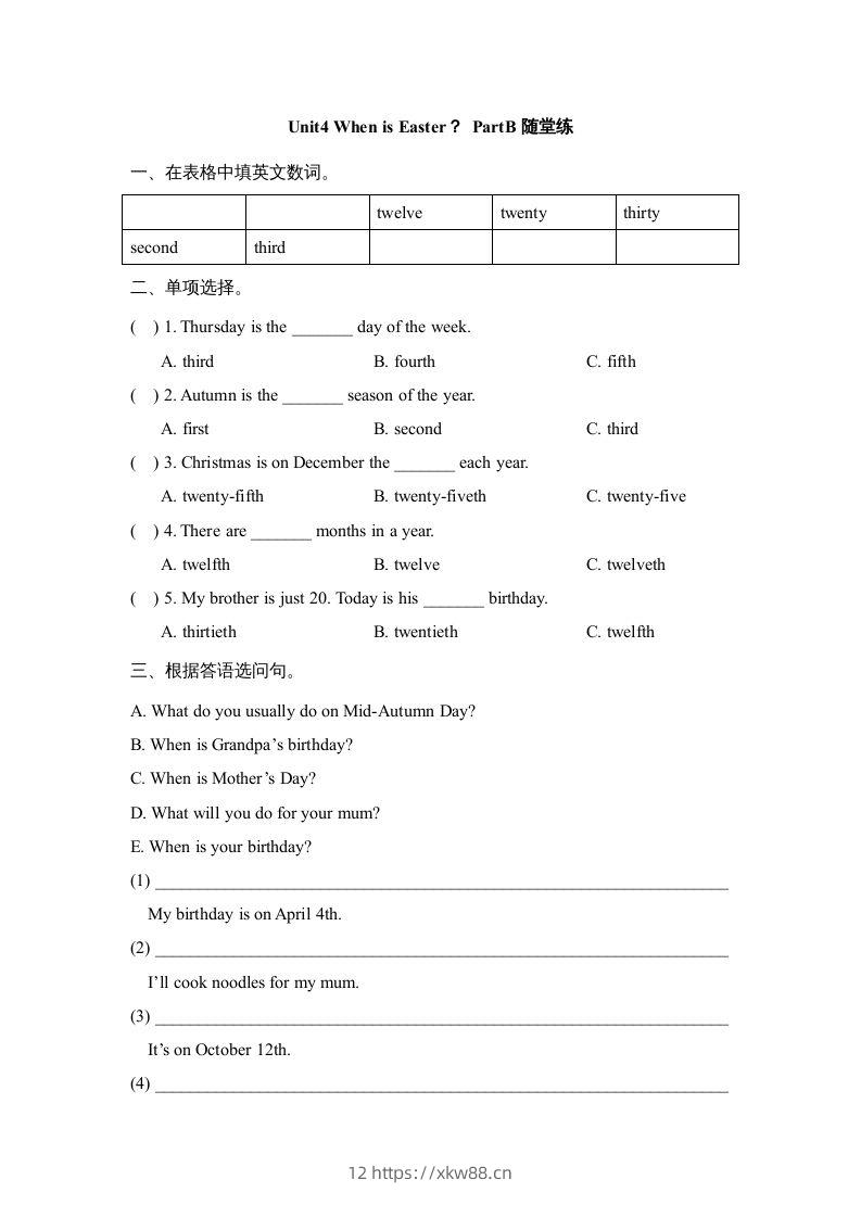 五年级英语下册Unit4PartB1（人教PEP版）-佑学宝学科网