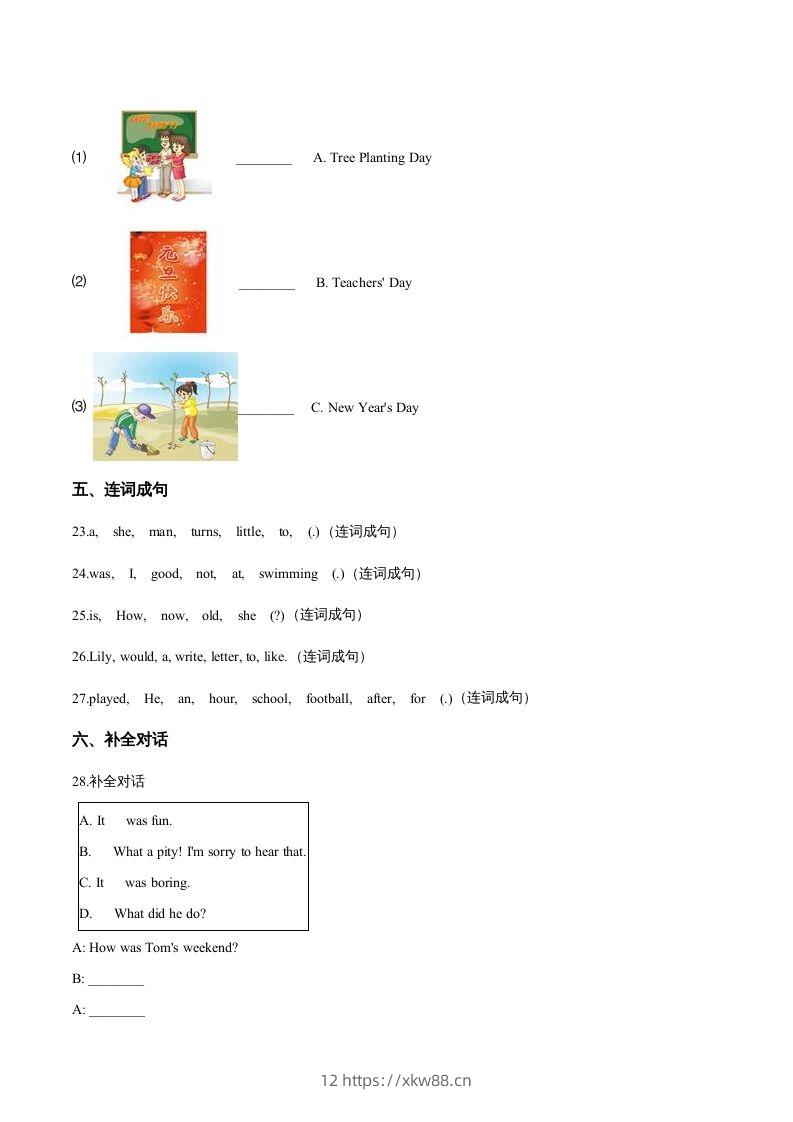 图片[3]-五年级英语下册期末测试(2)（人教版）-佑学宝学科网