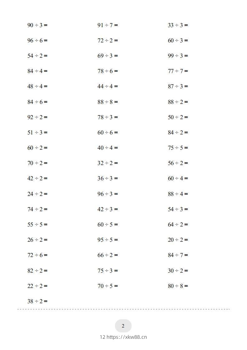图片[2]-三年级数学下册口算题(两位数除以一位数)2000题（人教版）-佑学宝学科网
