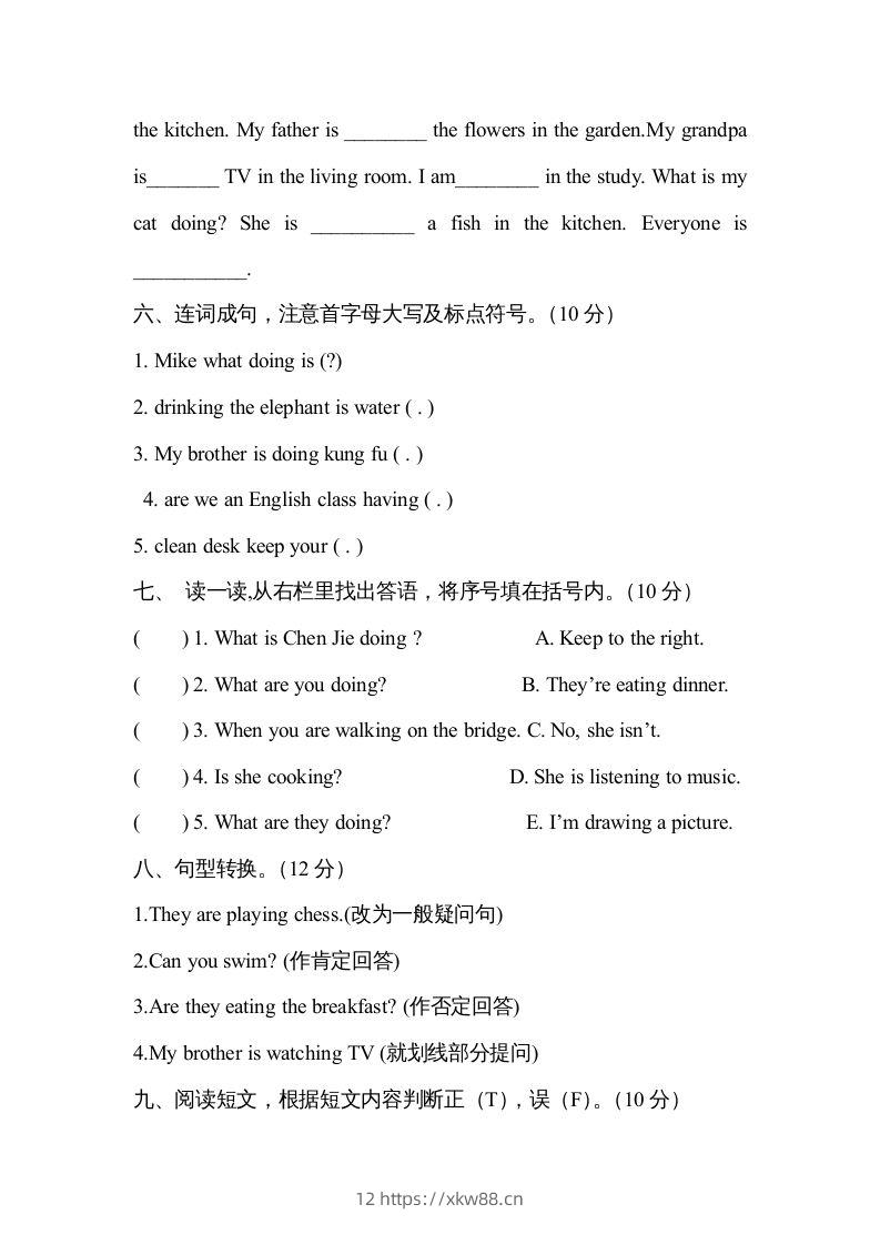 图片[3]-五年级英语下册2Unit6单元检测（人教PEP版）-佑学宝学科网