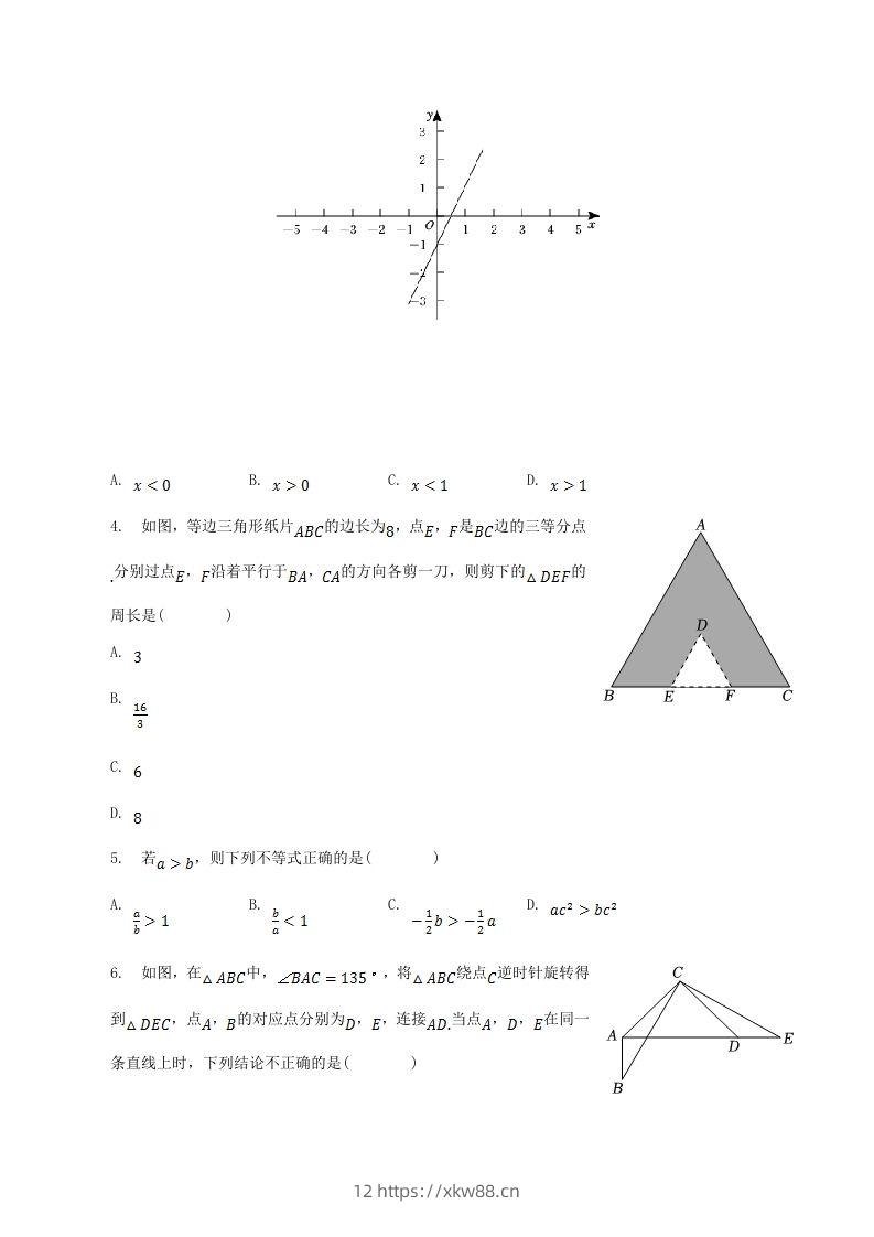 图片[2]-2022-2023学年江西省鹰潭市余江县八年级下学期期中数学试题及答案(Word版)-佑学宝学科网