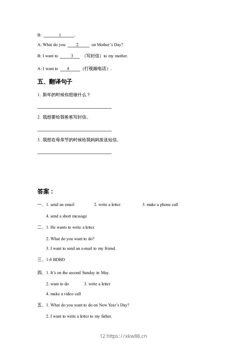 图片[2]-五年级英语下册Unit3MakingContactLesson1同步练习3（人教版）-佑学宝学科网