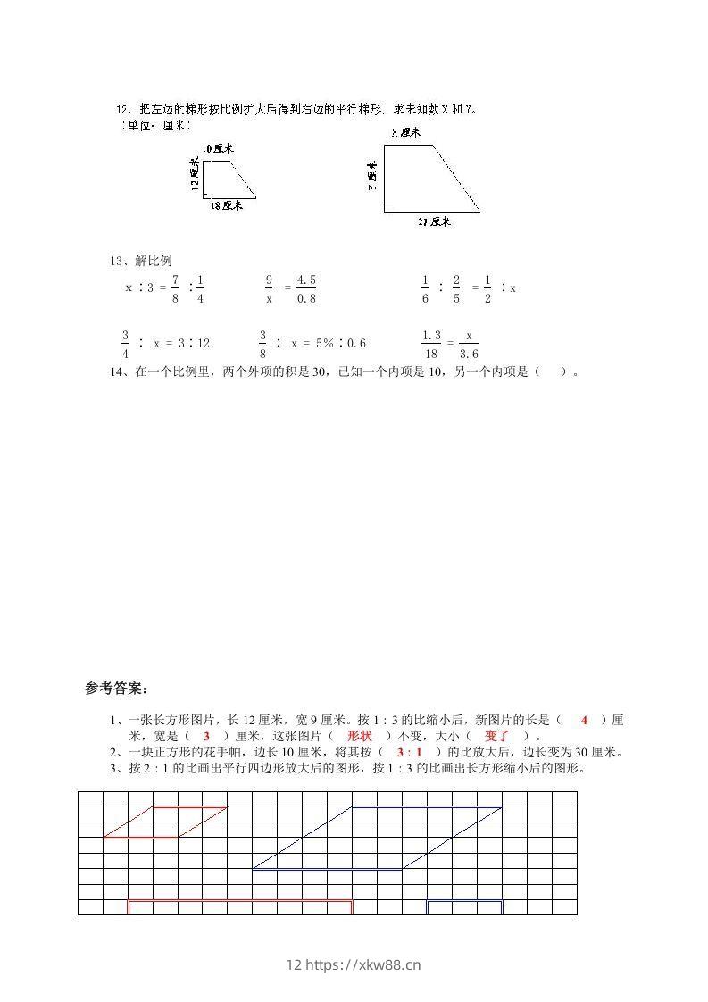图片[2]-小升初数学总复习专题讲解及训练7-佑学宝学科网