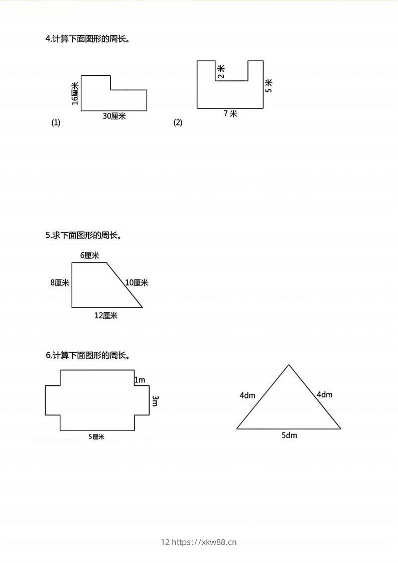 图片[2]-三年级上册数学《求图形周长》专项练习空白版-佑学宝学科网
