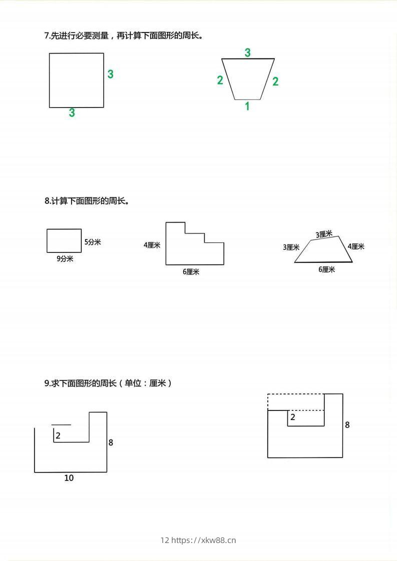 图片[3]-三年级上册数学《求图形周长》专项练习空白版-佑学宝学科网