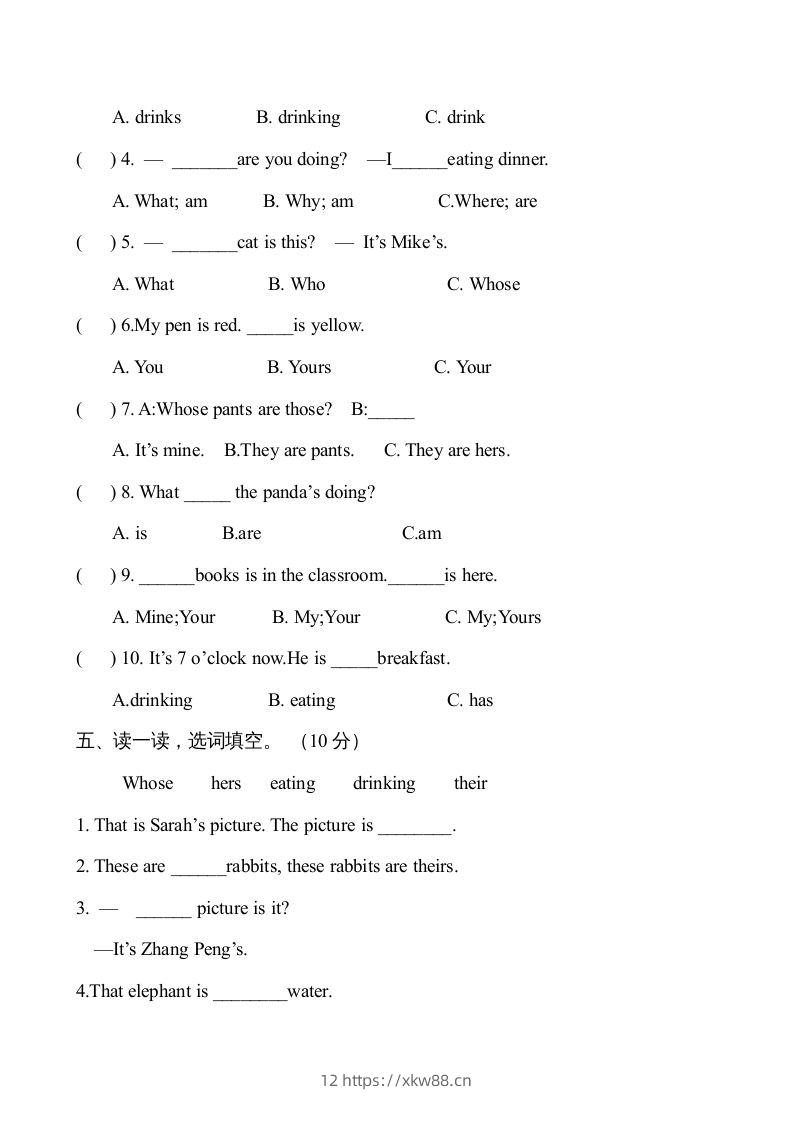 图片[2]-五年级英语下册5Unit5单元检测（人教PEP版）-佑学宝学科网