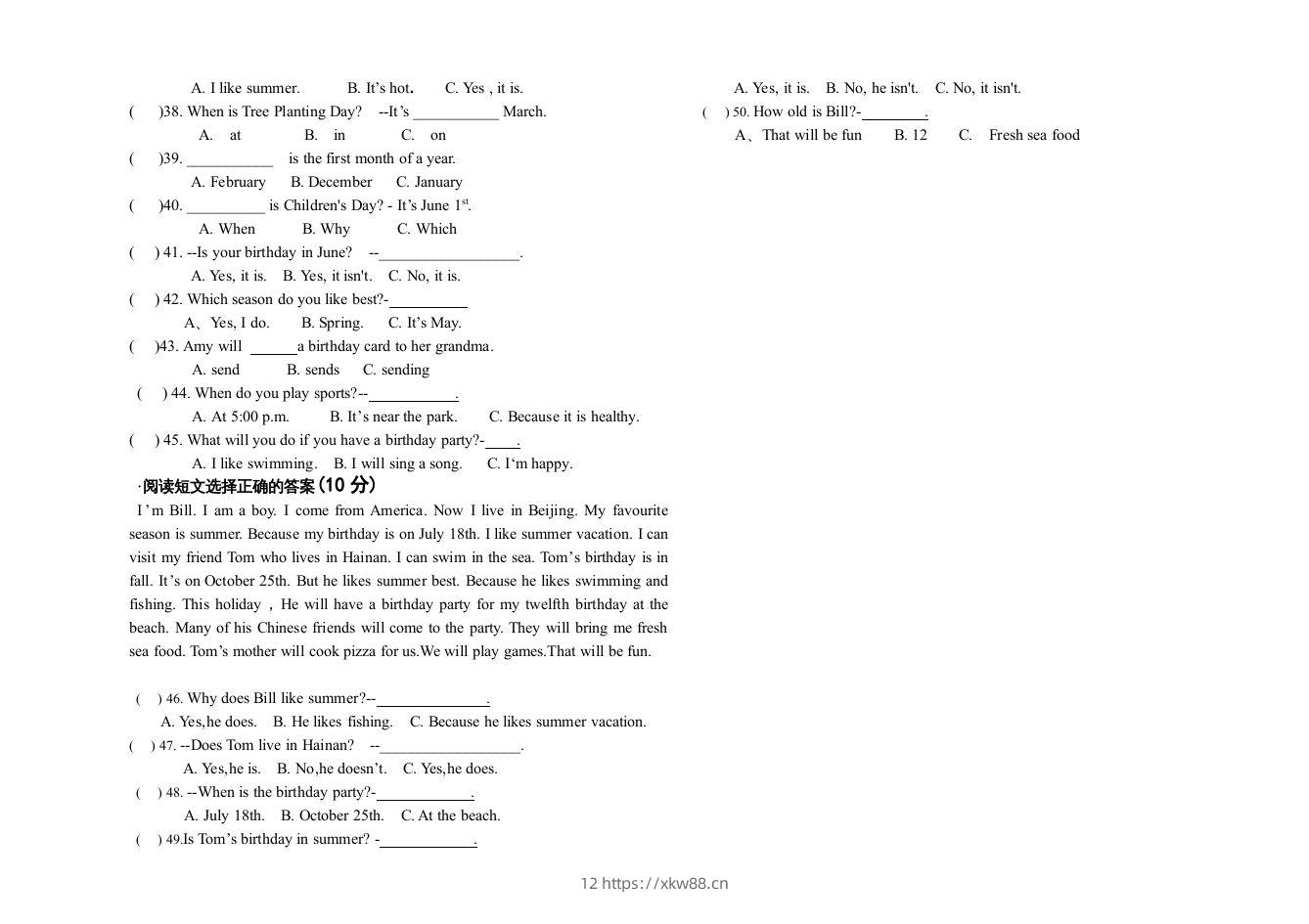 图片[2]-五年级英语下册期中测试(4)（人教版）-佑学宝学科网