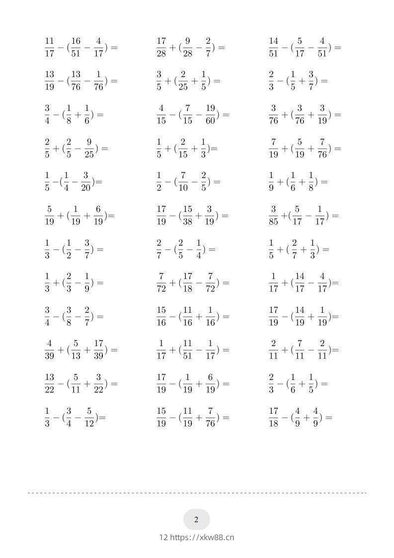 图片[2]-五年级数学下册口算题(分数加减混合运算（二）2000题（人教版）-佑学宝学科网