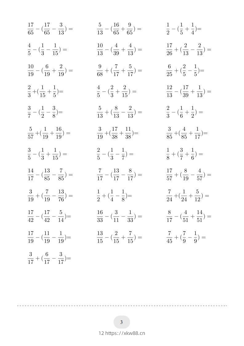 图片[3]-五年级数学下册口算题(分数加减混合运算（二）2000题（人教版）-佑学宝学科网