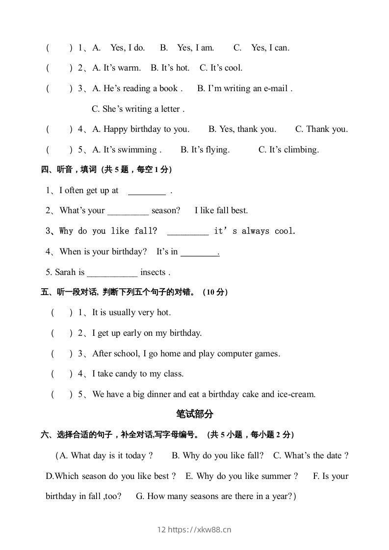 图片[2]-五年级英语下册期末测试卷3（人教PEP版）-佑学宝学科网