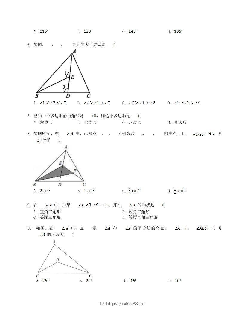 图片[2]-2023年人教版八年级数学上册第11章单元测试题及答案(Word版)-佑学宝学科网