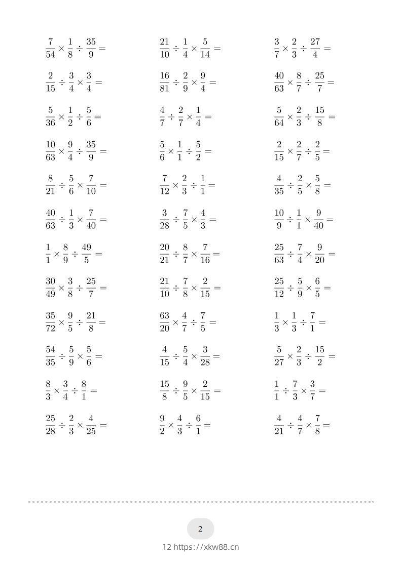 图片[2]-六年级数学下册▲口算题（混合两步计算）连打版（人教版）-佑学宝学科网