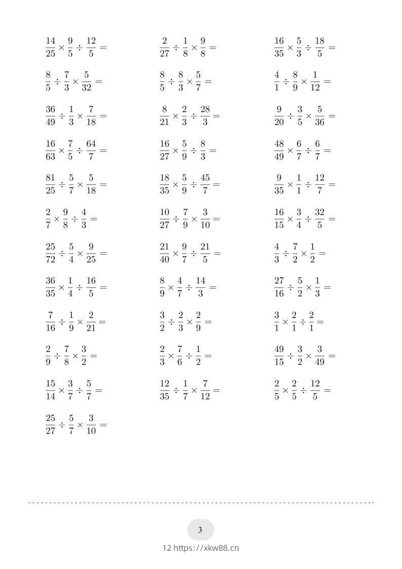 图片[3]-六年级数学下册▲口算题（混合两步计算）连打版（人教版）-佑学宝学科网