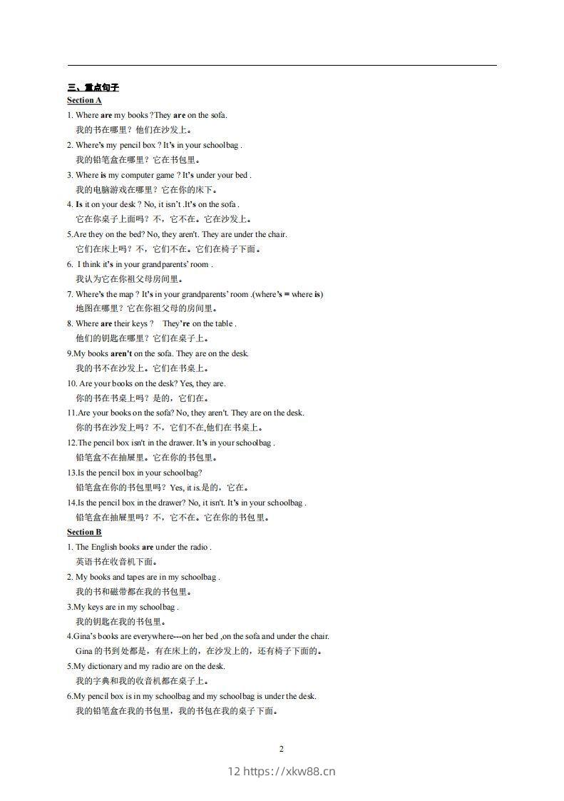 图片[2]-4.人教版七年级上英语Unit4复习提纲-佑学宝学科网