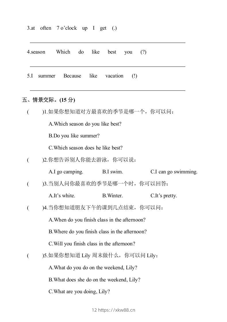 图片[3]-五年级英语下册1.Unit1-2单元月考测试卷（含答案）（人教PEP版）-佑学宝学科网