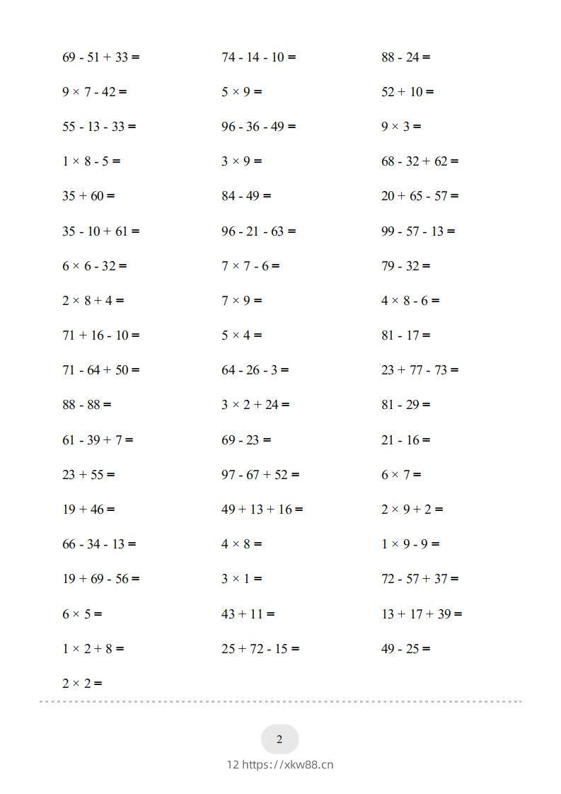 图片[2]-二年级数学上册口算题(【总复习】二年级上册)2000题（人教版）-佑学宝学科网