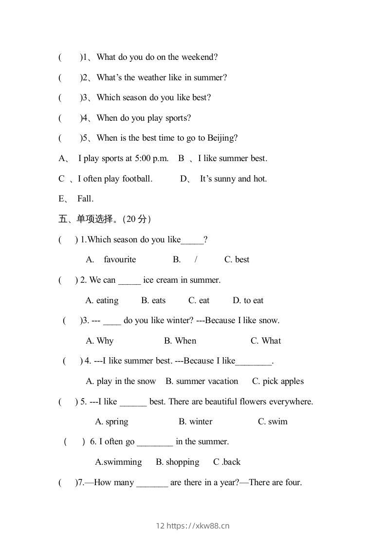 图片[2]-五年级英语下册４Unit2单元检测（人教PEP版）-佑学宝学科网