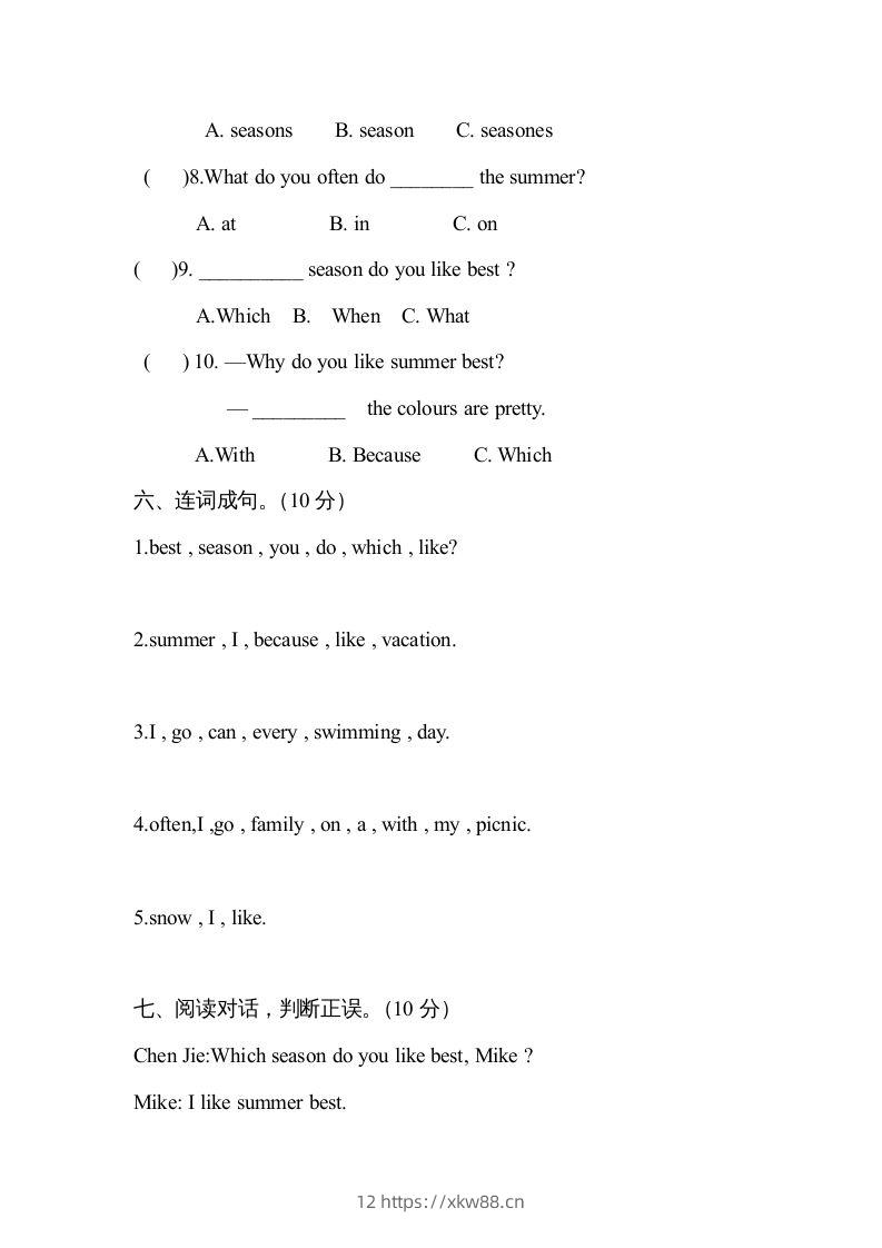 图片[3]-五年级英语下册４Unit2单元检测（人教PEP版）-佑学宝学科网