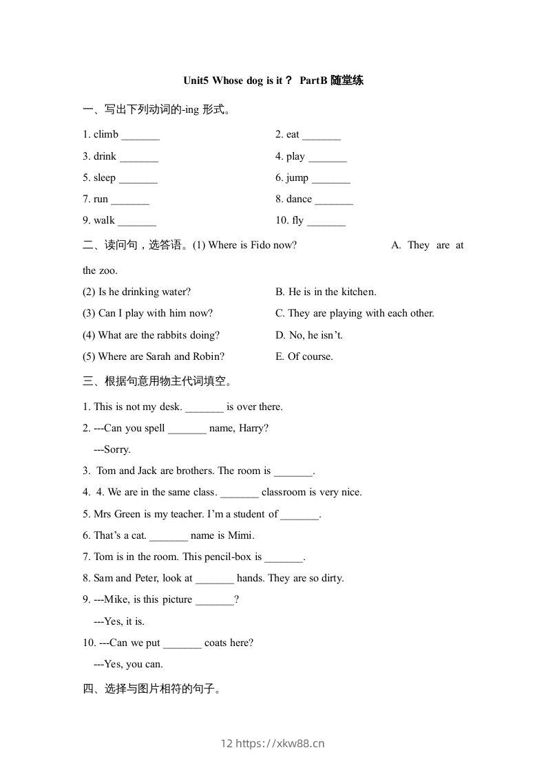 五年级英语下册Unit5PartB1（人教PEP版）-佑学宝学科网