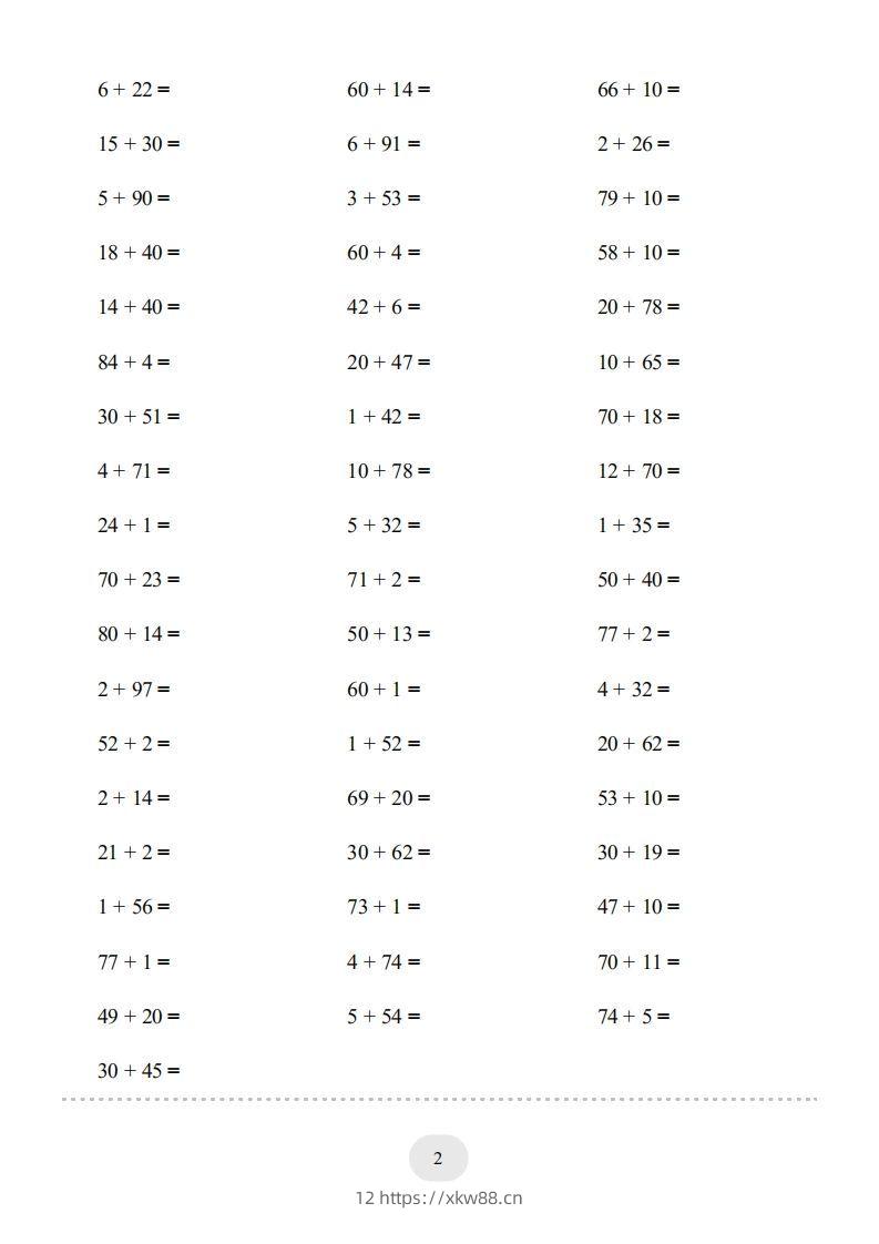 图片[2]-一年级数学下册(两位数加一位数和整十数（不进位）1000题（人教版）-佑学宝学科网