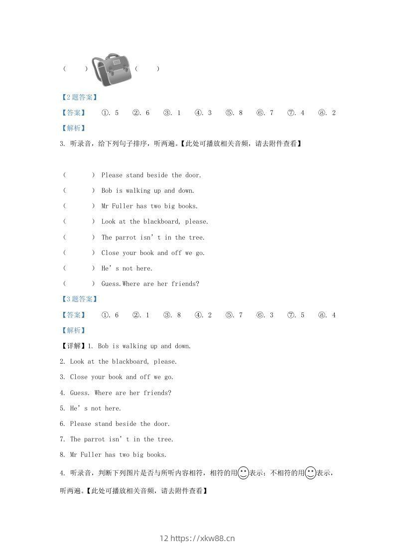 图片[2]-2020-2021学年江苏省无锡市惠山区译林版三年级下册期中检测英语试卷及答案(Word版)-佑学宝学科网