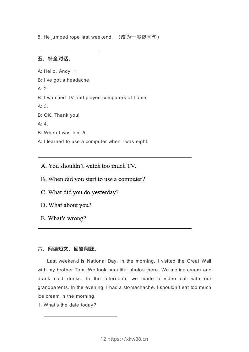 图片[3]-五年级英语下册期末测试(5)（人教版）-佑学宝学科网