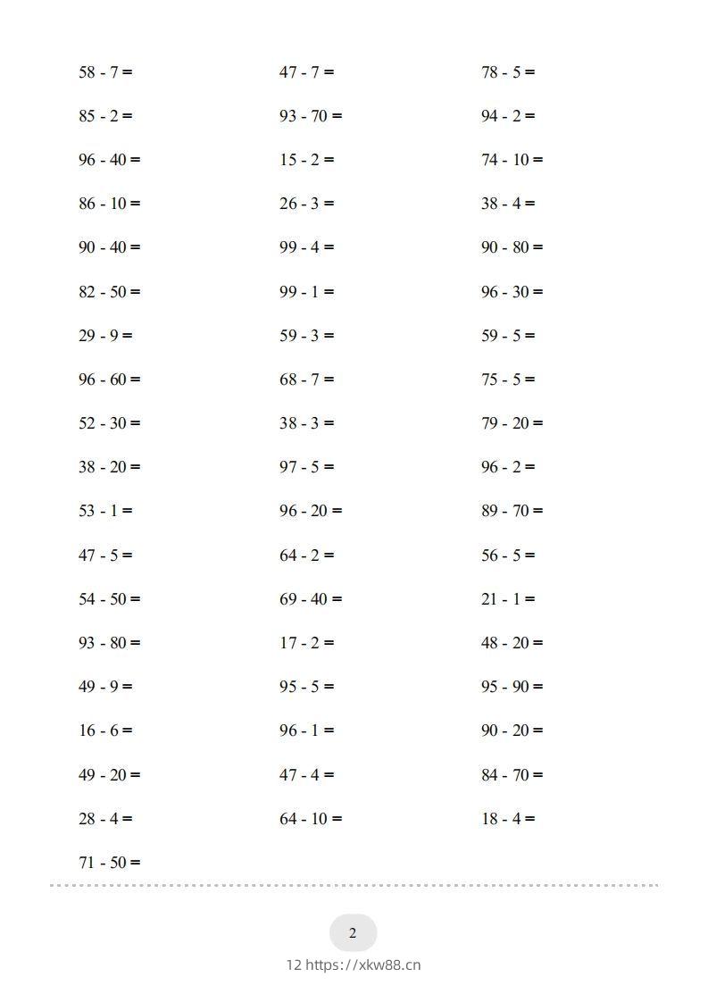 图片[2]-一年级数学下册（两位数减一位数和整十数(不退位)）1500题（人教版）-佑学宝学科网